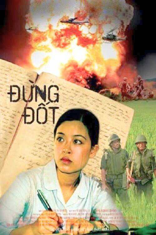 Đừng đốt Đừng đốt